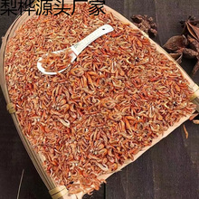 ΢ɽ���a��ˮ��С���r�ɺ��r��؛ʮ�ɸɶ��r���ԕ�o�}����