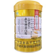南京同仁堂绿金家园鑫玺蛋白粉中老年牛初乳乳清大豆蛋白粉