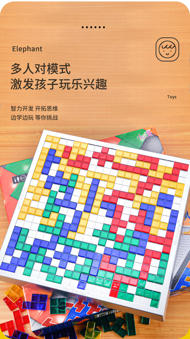 详情图