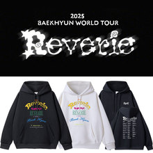 2025边伯贤演唱会Reverie周边应援同款卫衣服薄款加绒连帽衫外套