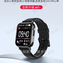 4G智能心电心率血压血氧体温SOS睡眠计步定位健康预警手表手环
