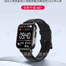 智能手表;智能手环