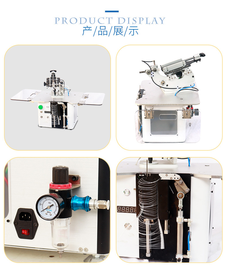 自动吊牌机SF-101 五金厨具挂吊牌自动送卡打子母扣套环胶针机详情6