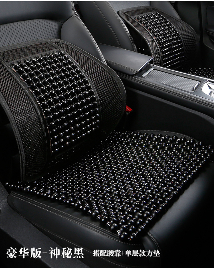 Wooden Bead Car Seat Cushion Summer Breathable Cooling Cushion Ventilated Universal Seat Cushion Mat Large Truck Car Summer Seat Cushion