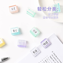 彩色推推夹透明小夹子办公文件滑滑夹学生试卷资料收纳固定推夹器