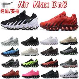 纯原DN8 air max男鞋低帮透气休闲全掌气垫跑步运动女鞋男