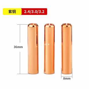 6E3X Argon Arc Welding Tungsten Needle Clamp Welding Gun Qq300A Tungsten Electrode Clamp 2.0 Black Needle 2.4 Brass Tungsten Rod Chuck Welding Machine Accessories