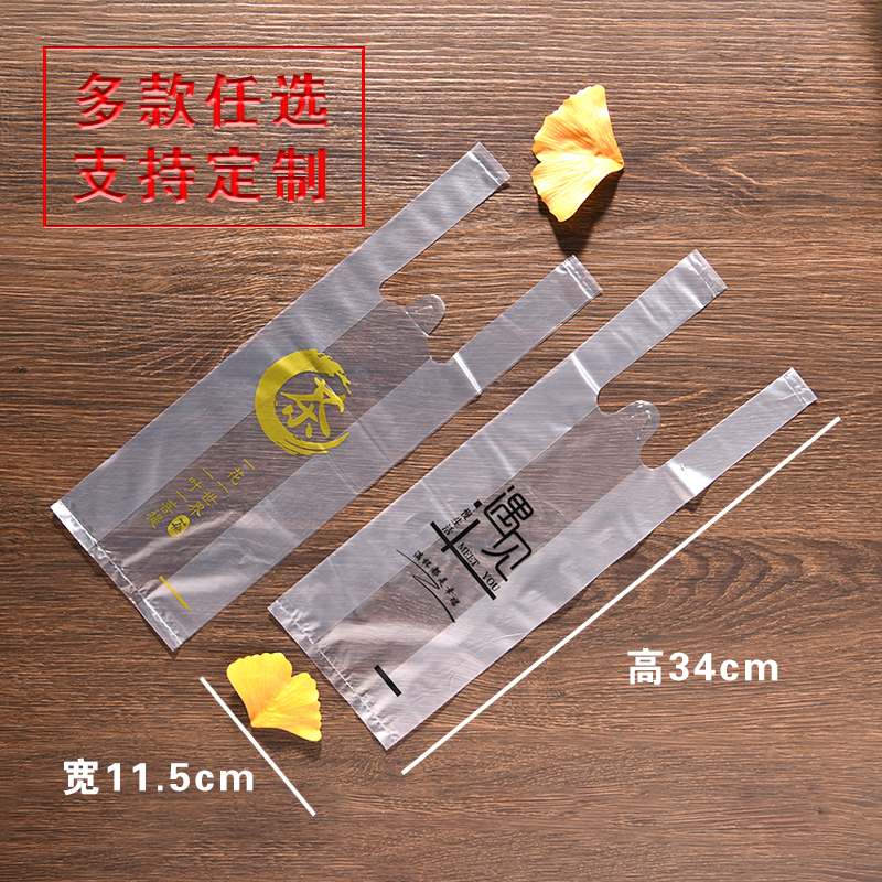 Customized Single-Cup Milk Tea Bags, Disposable Coffee and Milk Tea Takeaway Bags, Beverage Bags, Single-Cup Bags, Vest-Style Bags Wholesale