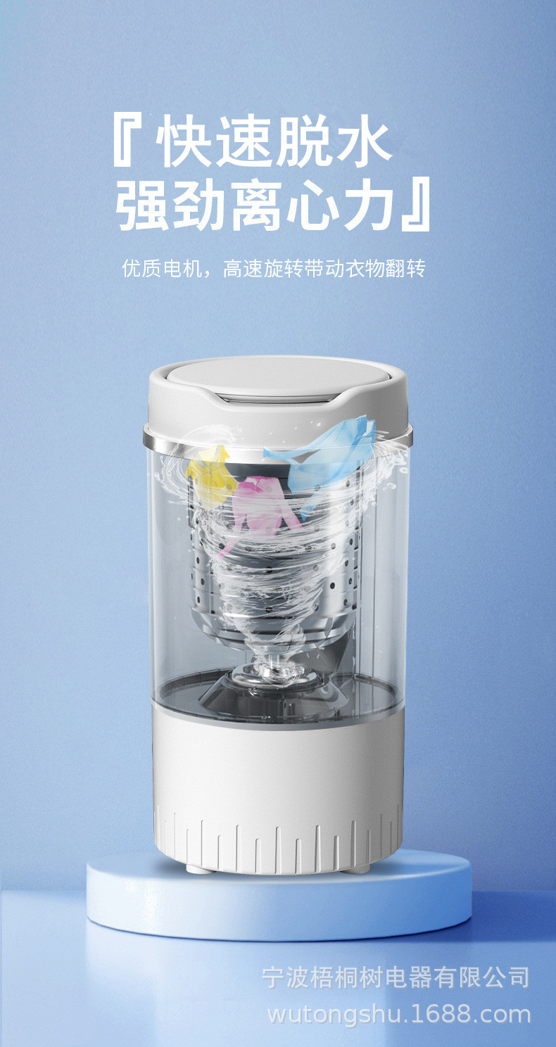 脱水9成干修改