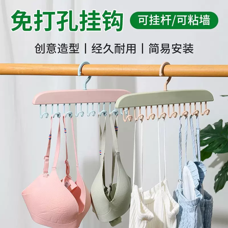 挂钩衣架家用挂钩防滑晾衣架吊带背心内衣收纳宿舍用挂钩波浪衣架