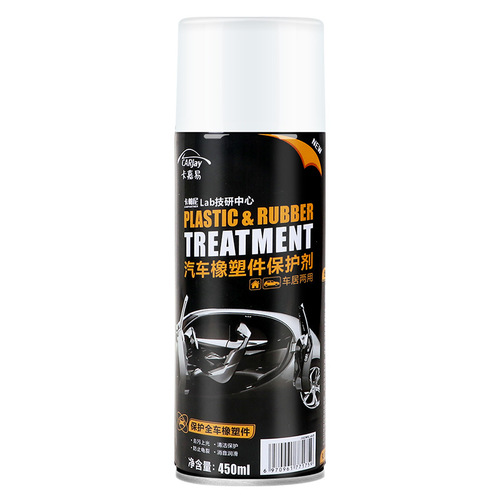 Automotive plastic parts refurbishment reducing agent, black dashboard wax, special car interior whitening repair products, comprehensive list of practical products