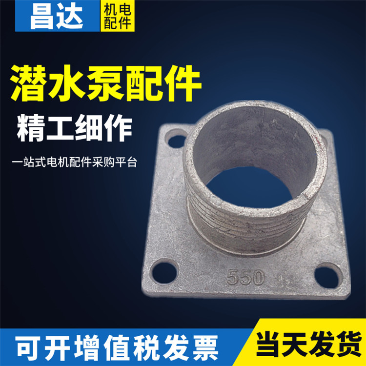 出水口6分/1寸水泵配件铸铁水嘴2.2/5.5单相电机水泵零配件