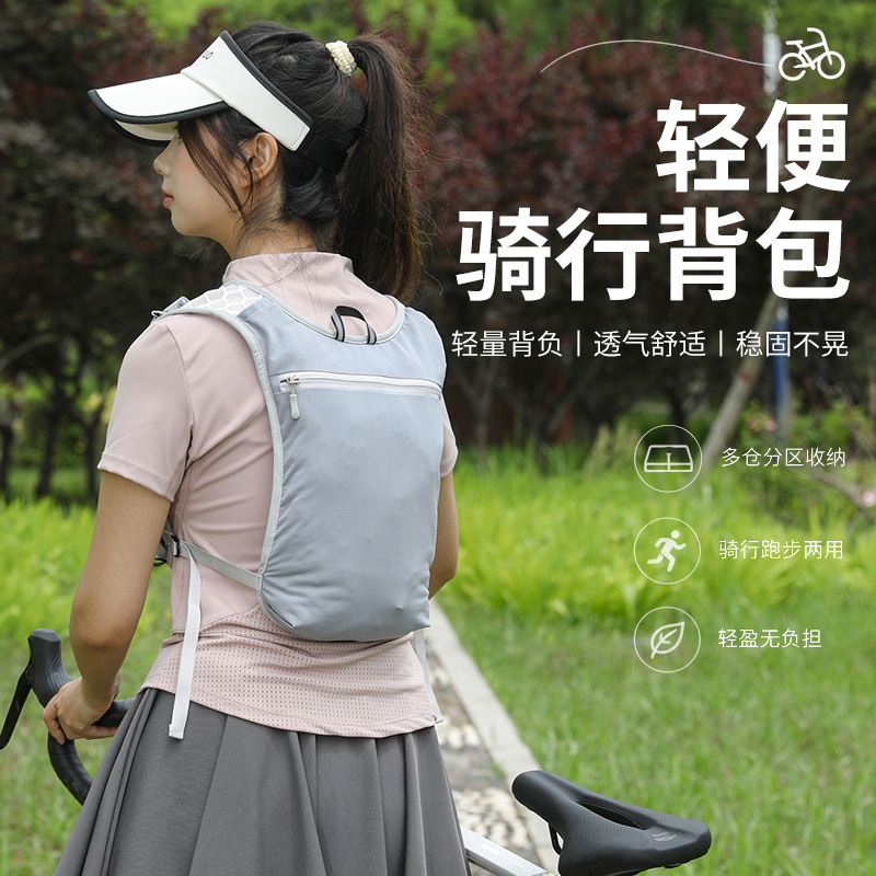 Outdoor Cycling, Running, Mountaineering Backpack, Breathable Bicycle Cross-Country Marathon Hydration Backpack, Sports Vest Outdoor Cycling, Running, Mountaineering Backpack, Breathable Bicycle Cross-Country Marathon Hydration Backpack, Sports Vest