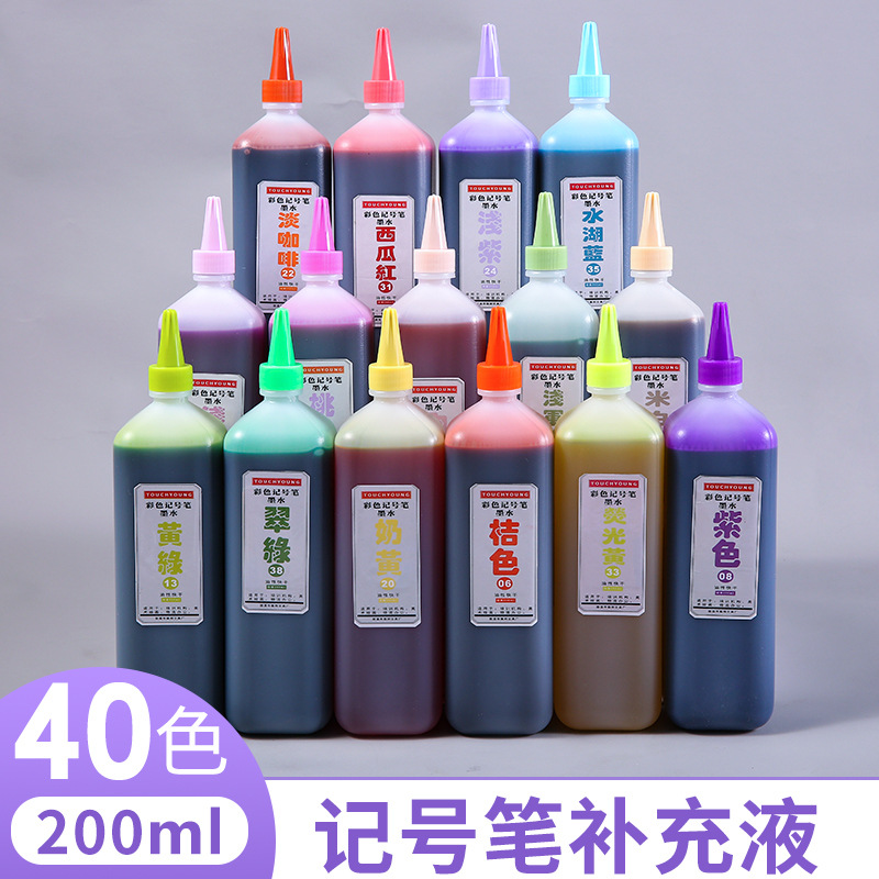 特惠套裝塔奇羊Touchyoung記號筆500ml補充液40色彩色油性墨水