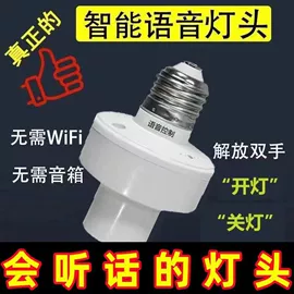 LED球泡灯;太阳能灯;植物生长灯