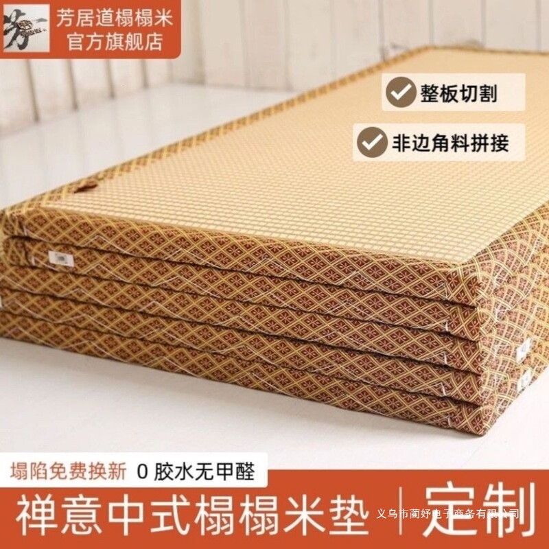 Custom-made heated tatami mats, floor mats, coconut palm Japanese-style mattresses, electrically heated jute mats