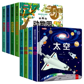 惯性回力玩具;儿童读物;早教书籍