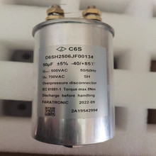 FARATRONIC D6SH2506JF00134 50UF 500V 5% ���� ֱ��֧�����