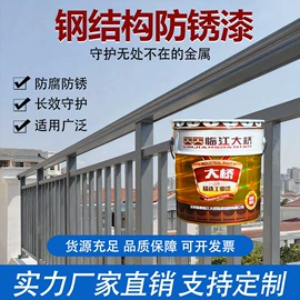 地坪漆;金属漆;防腐涂料