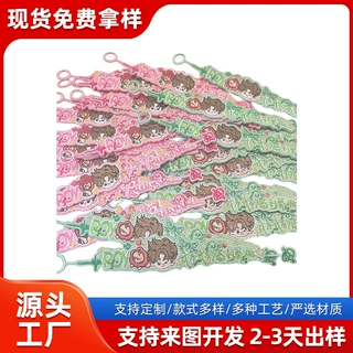定制手作刺绣布贴手环刺绣贴时尚百搭周边刺绣个性简约补丁贴