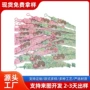 定制周边时尚百搭个性补丁贴