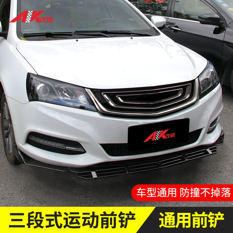 Угол обертывания модифицированной детали, окруженный трехсекционной передней кромкой универсальной передней лопаты