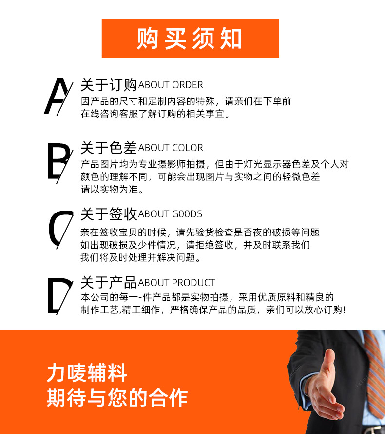 力唛热转印标_09