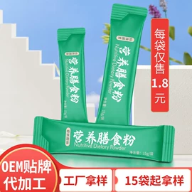 其他冲调饮品;复合保健产品;非处方滋补膏