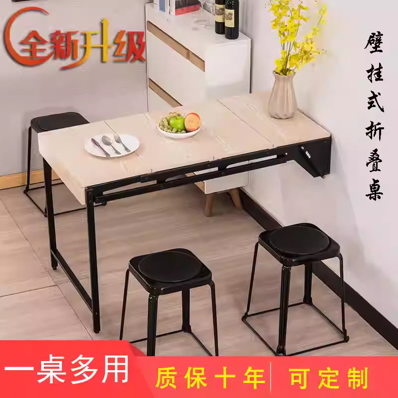 壁挂式变形折叠餐桌挂墙伸缩餐桌多功能架阳台置物架小户型隐形桌|undefined