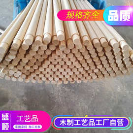 圆木木棒 工厂批发 儿童玩具配件 木质工艺品 木质原材料