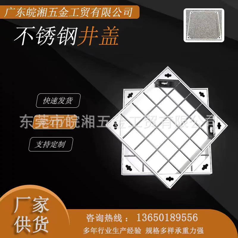 304 крышка люка невидимая крышка люка квадратная дождевая вода декоративная крышка люка силовой кабель овощной рынок кирпичная укладка невидимая крышка люка