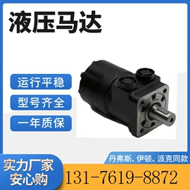 液压马达;其他液压元件;工程机械配件
