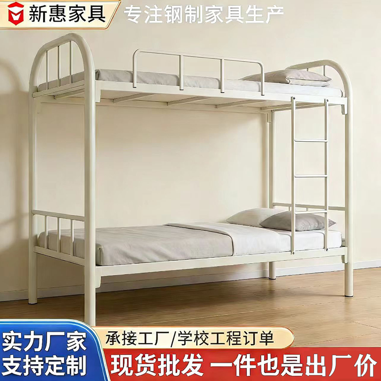 Construction Site Staff Dormitory Dormitory Student Iron Bed 1.2m Round Tube Double Layer Iron Bed Single Bunk Bed Iron Frame Bed