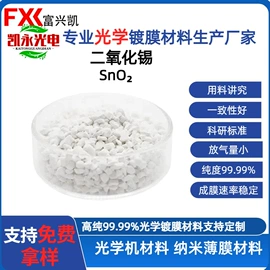 其他氧化物;钛氧化物;氟化物