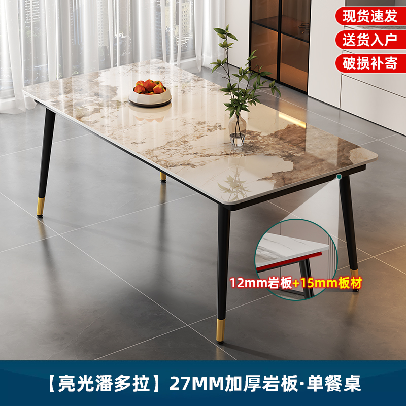 [glossy pandora] single table with 27mm thick tabletop