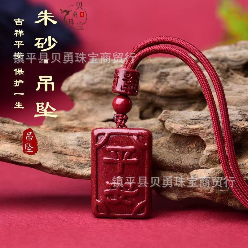 Bulk Natural Original Mine High Content Cinnabar Pendant Purple Gold Sand Amulet Pendant Amulet Pendant DIY Accessory