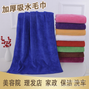 Towels, Barber Shop Towels, Beauty Salon Towels, Thickeneded Absorbent Towels, Car Wipes, Car Wash Towels, Quick-Drying Towels