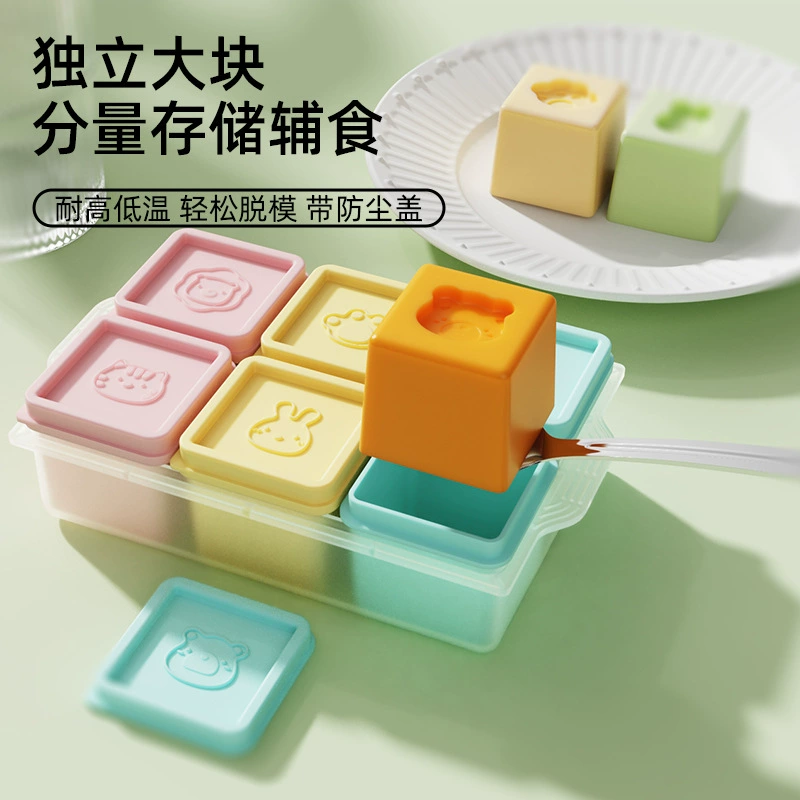 Горячая продажа новых силиконовых 6 сеток Детская коробка для пищевых продуктов
