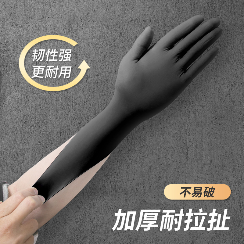 一次性纯丁腈手套 黑色加厚耐用食品级厨房丁晴橡胶手套跨境湛力