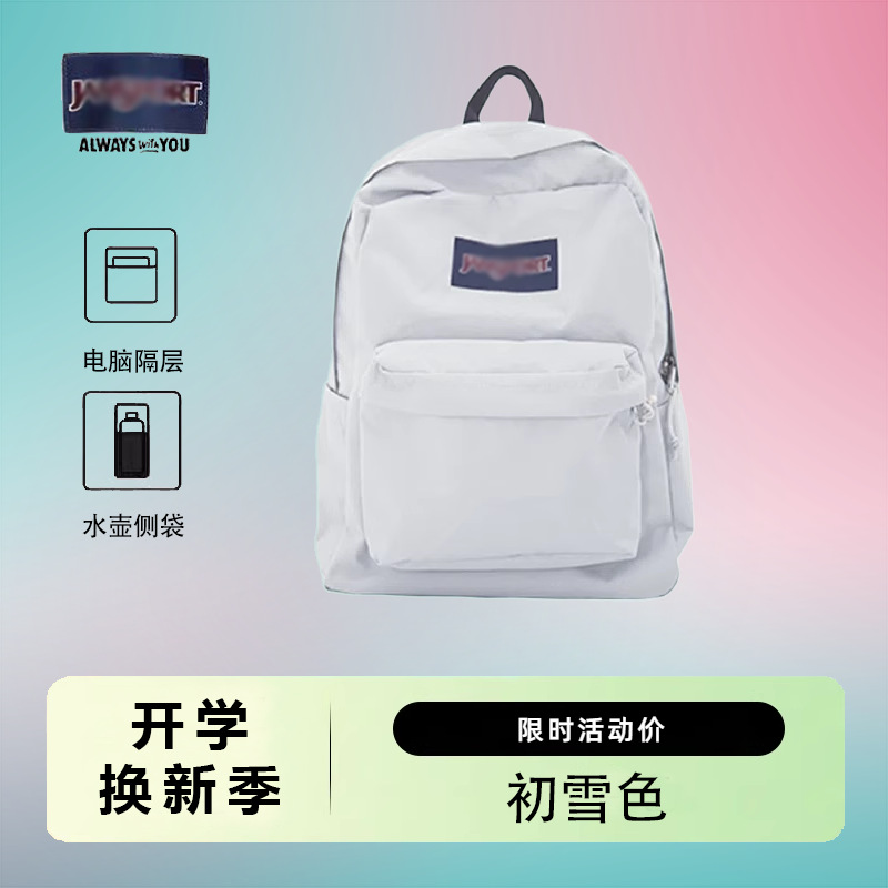 Bolsas de hombro nuevas JS al por mayor transfronterizas para hombres y mujeres, mochilas escolares para estudiantes de Jasper, mochilas de computadora de gran capacidad para estudiantes de secundaria y preparatoria