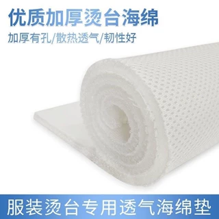 批发新型不积水海绵 耐高温烫台海绵 烫台透水不褪色低密度高弹绵