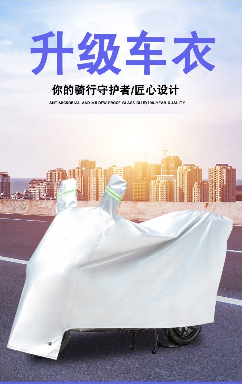 In-Stock Electric Vehicle Cover, Rain and Sun Protection Cover, Thickened Dustproof Motorcycle Cover, Electric Vehicle Rain Cover