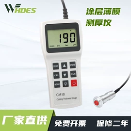 其他仪器仪表;纺织用仪器;硬度计