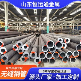 无缝管;方钢;锅炉管