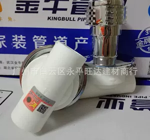 Wuhan Golden Bull Pib