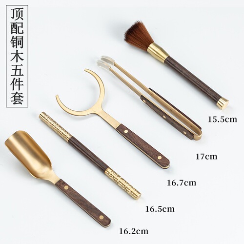 Pure copper five-piece tea ceremony six gentlemen accessories, pure copper solid wood tea clip, tea spoon, tea knife, teapot brush, cup coaster, copper and wood