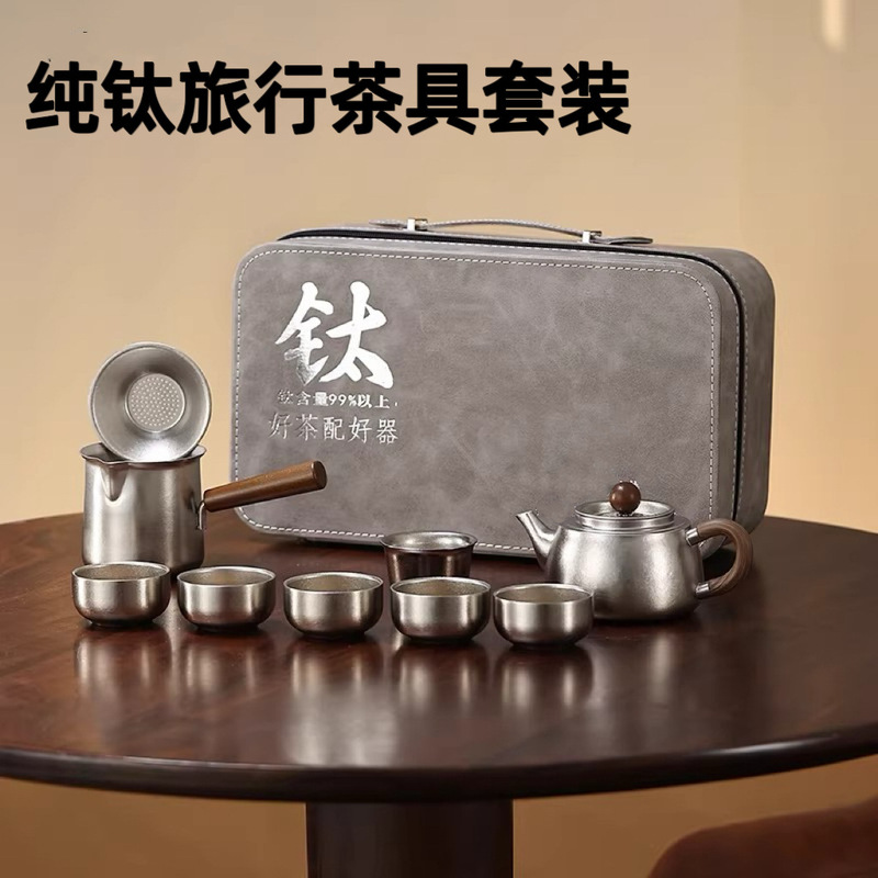 Pure Titanium Travel Tea Set, High-End Gift, Souvenir, Kung Fu Tea Set, New Portable Tea Set, New Year Gift