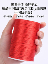 ?�Ї��Y�����K3 4 5 6 7̖�����K���K���ֹ�diy���ϼt�K���