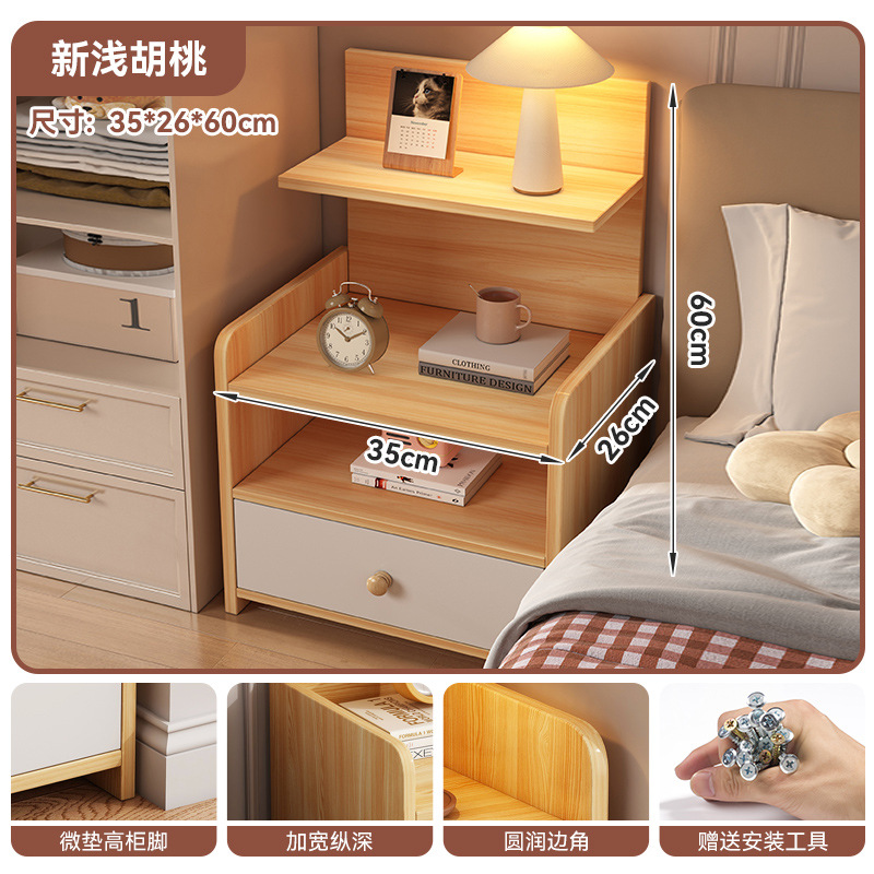 Mesa de cabezal de cama pequeña y simple, gabinete de almacenamiento de la cama del dormitorio doméstico moderno, estante de almacenamiento de alquiler creativo