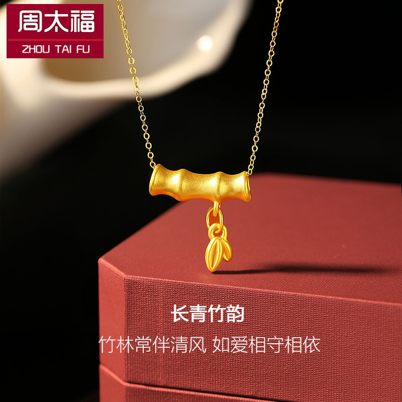 999 Sufficient gold gold Bamboo Pendant 3D Golden Bamboo leaf clavicle Steadily high Necklace Will pin gift
